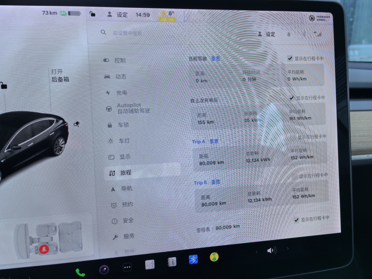 2020年5月特斯拉 Model 3  2019款 標(biāo)準(zhǔn)續(xù)航后驅(qū)升級(jí)版