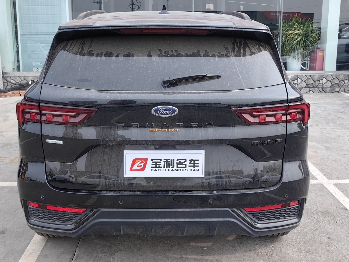 福特 領(lǐng)睿  2023款 極境 EcoBoost 170 魅影圖片