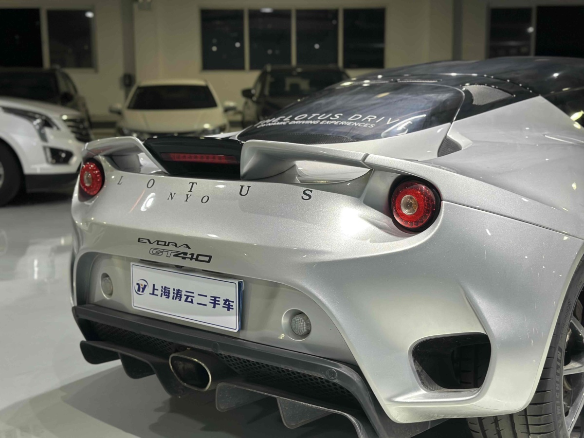 路特斯 Evora  2019款  GT410 Sport圖片