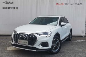 奧迪Q3 奧迪 35 TFSI 進取致雅型