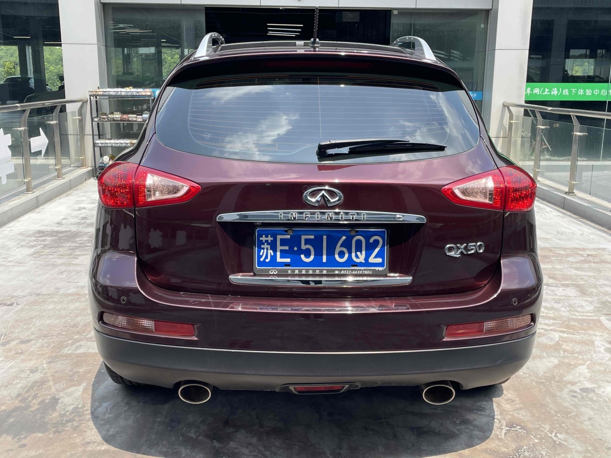 英菲尼迪 QX50  2013款 2.5L 兩驅(qū)優(yōu)雅版圖片