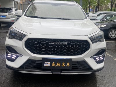 2021年11月 捷途 X90 1.5T 手動(dòng)影趣版 5座圖片