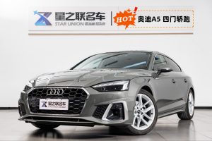 2024年7月奧迪 奧迪A5  Sportback 40 TFSI 時尚動感型