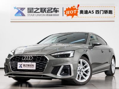 2024年7月 奧迪 奧迪A5(進口) Sportback 40 TFSI 時尚動感型圖片