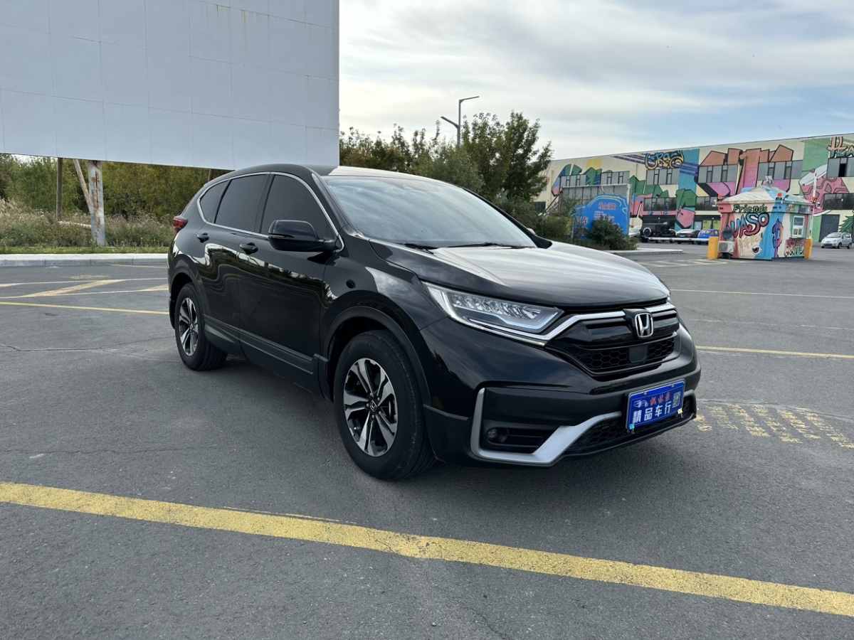 2020年7月本田 CR-V  2017款 240TURBO CVT兩驅(qū)都市版