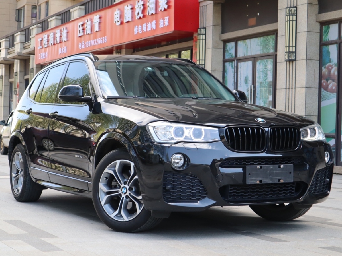 寶馬 寶馬X3  2016款 xDrive20i M運動型圖片