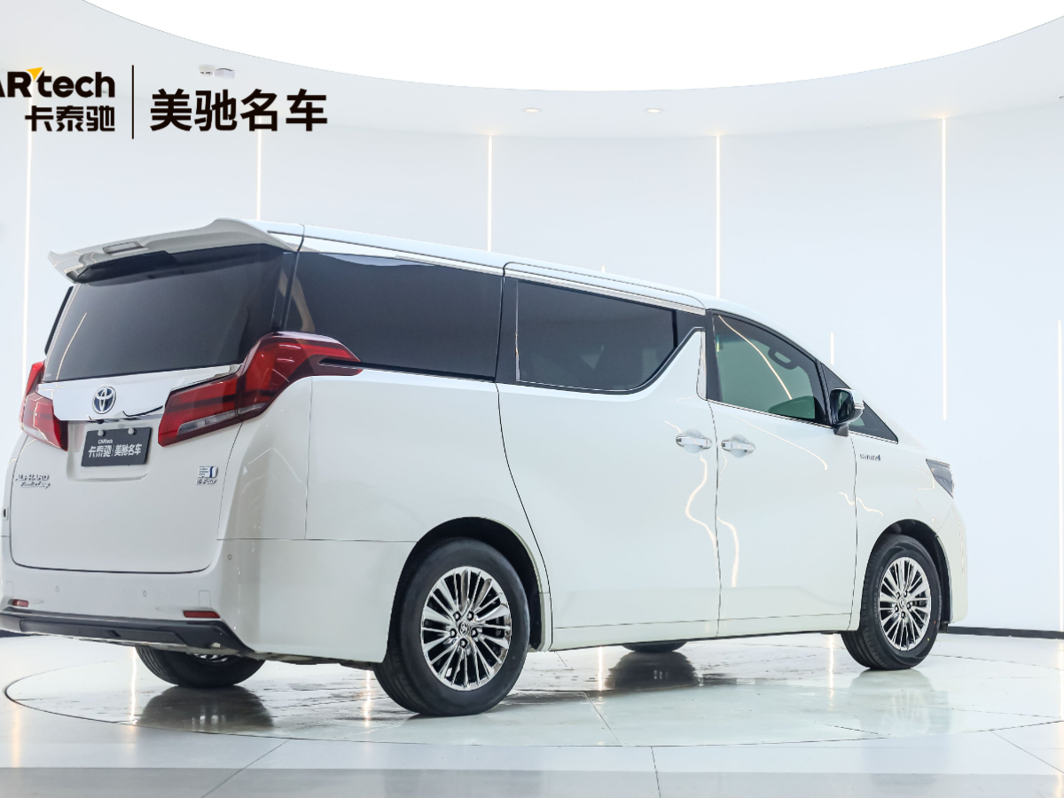 丰田 埃尔法  2020款 双擎 2.5L 尊贵版图片