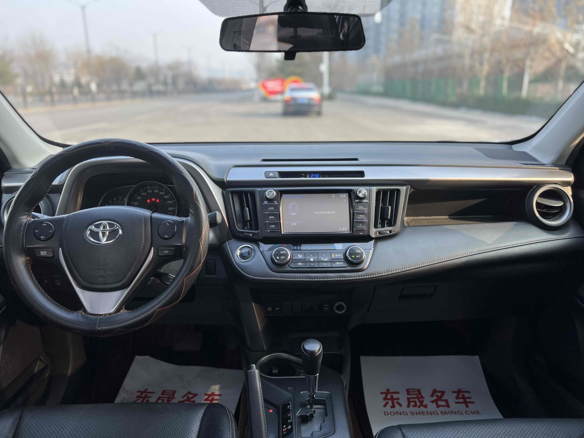 豐田 RAV4榮放  2019款 2.0L CVT兩驅(qū)風(fēng)尚X限量版 國(guó)VI圖片