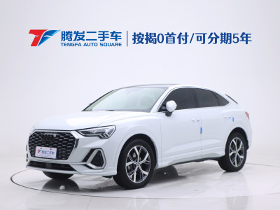 2020年9月 奧迪 奧迪Q3 改款 40 TFSI 時尚動感型圖片