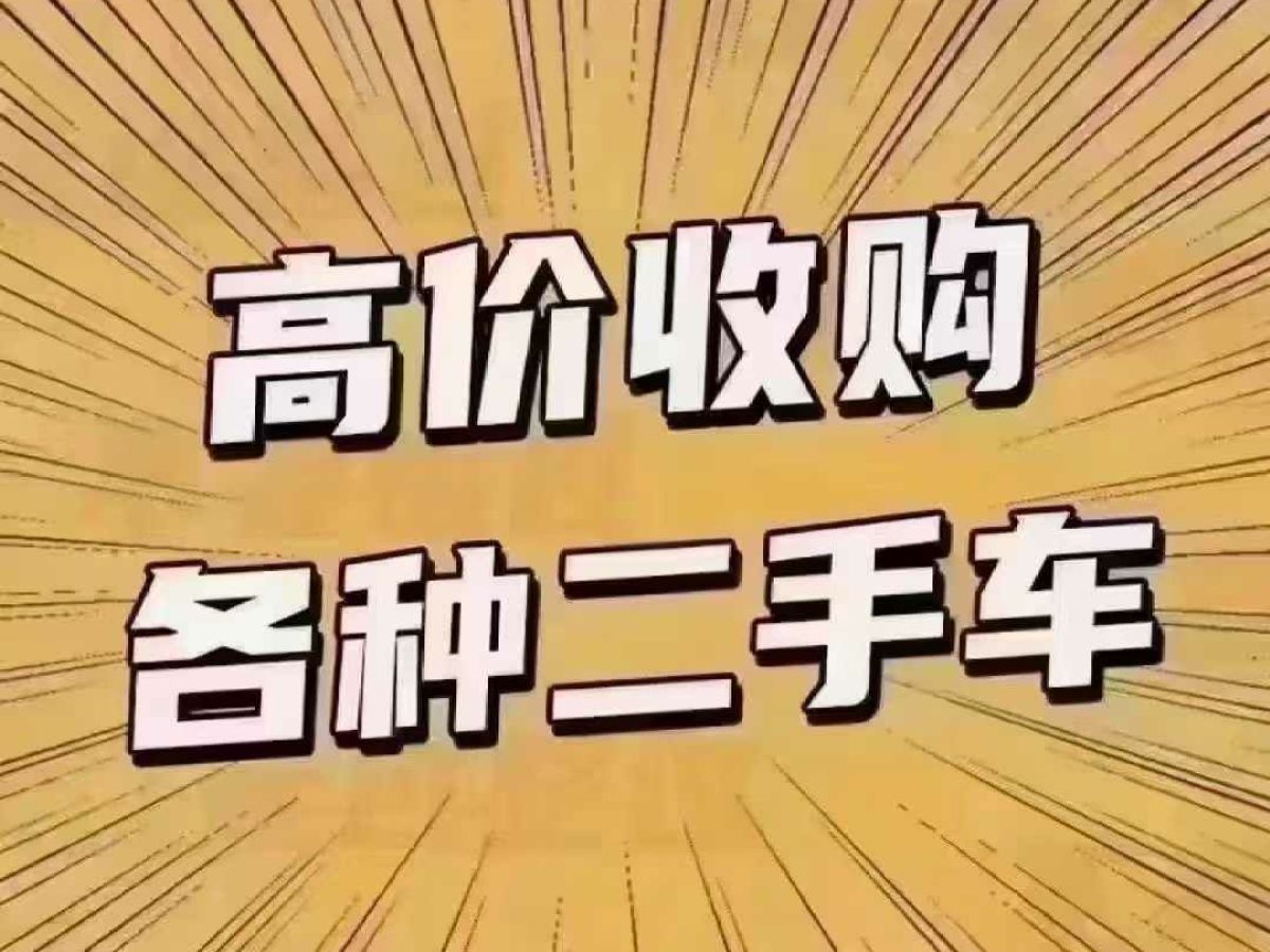 2014年1月長(zhǎng)安 歐諾  2014款 1.3 基本型5座