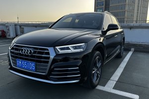 奥迪Q5L 奥迪  40 TFSI 荣享时尚型 国VI