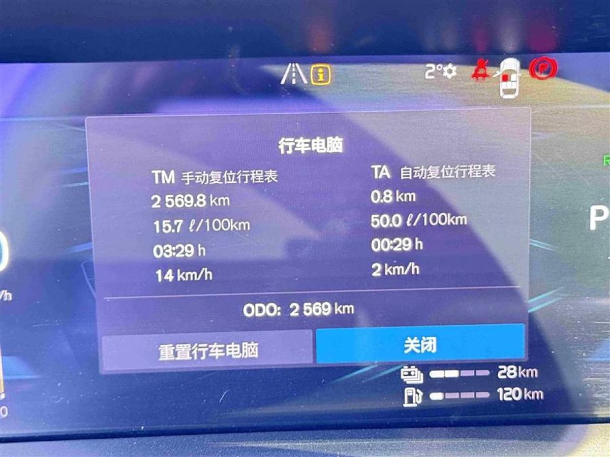 沃爾沃 XC60新能源  2024款 T8 插電混動(dòng) 長(zhǎng)續(xù)航四驅(qū)智雅豪華版圖片