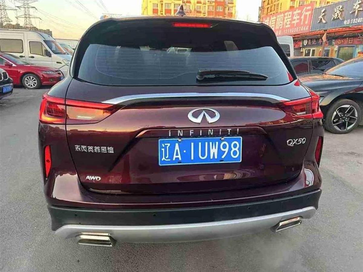 英菲尼迪 QX50  2018款 2.0T 兩驅(qū)時尚版圖片