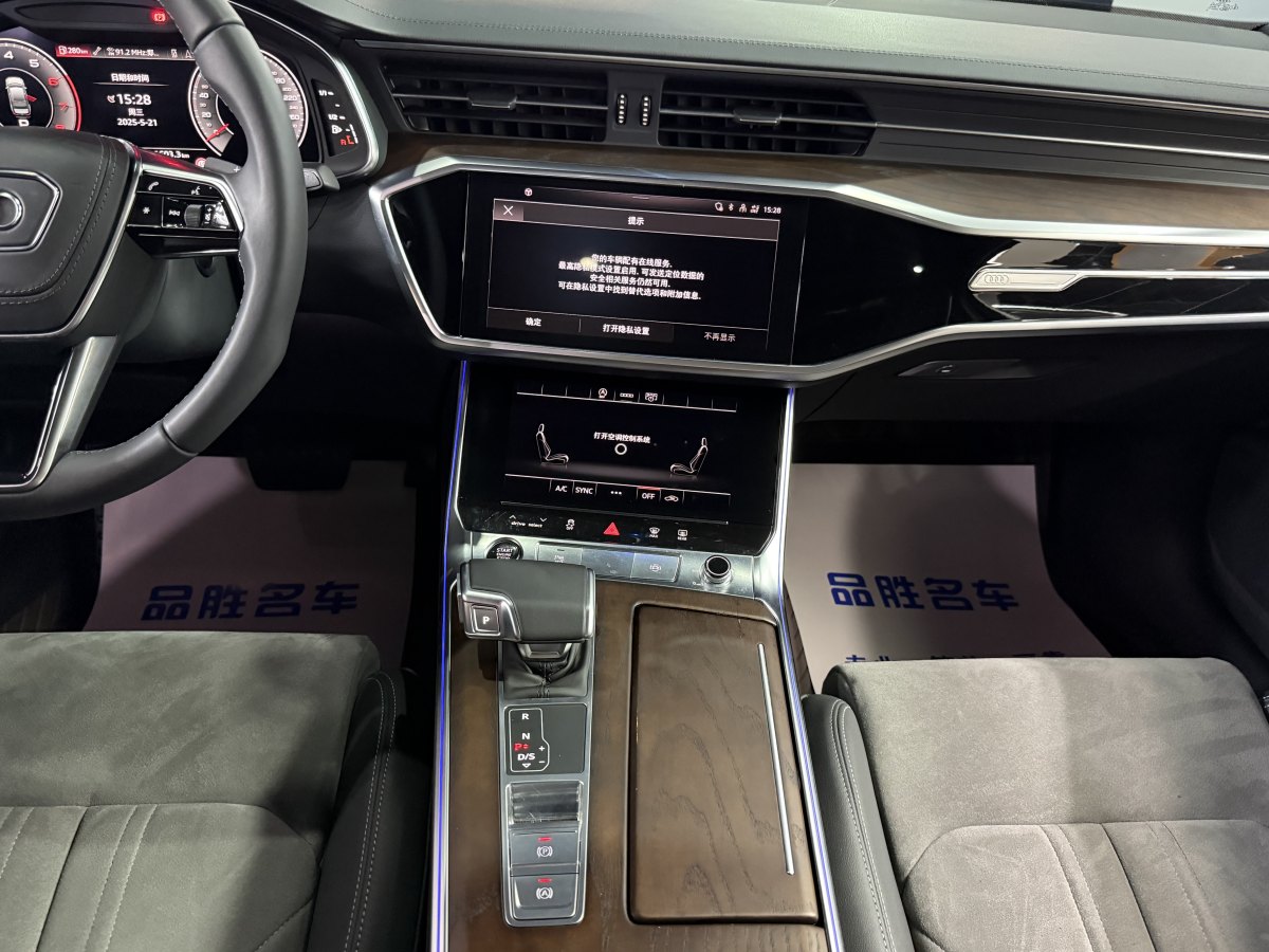 奧迪 奧迪A6L  2024款 40 TFSI 豪華動(dòng)感型圖片