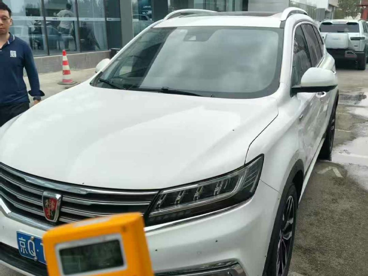 榮威 RX5  2016款 20T 兩驅(qū)手動互聯(lián)網(wǎng)智惠版圖片