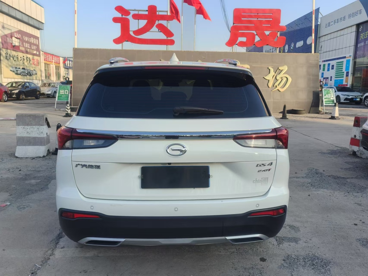 廣汽傳祺 GS4  2021款 270T 自動(dòng)科技縱享版圖片