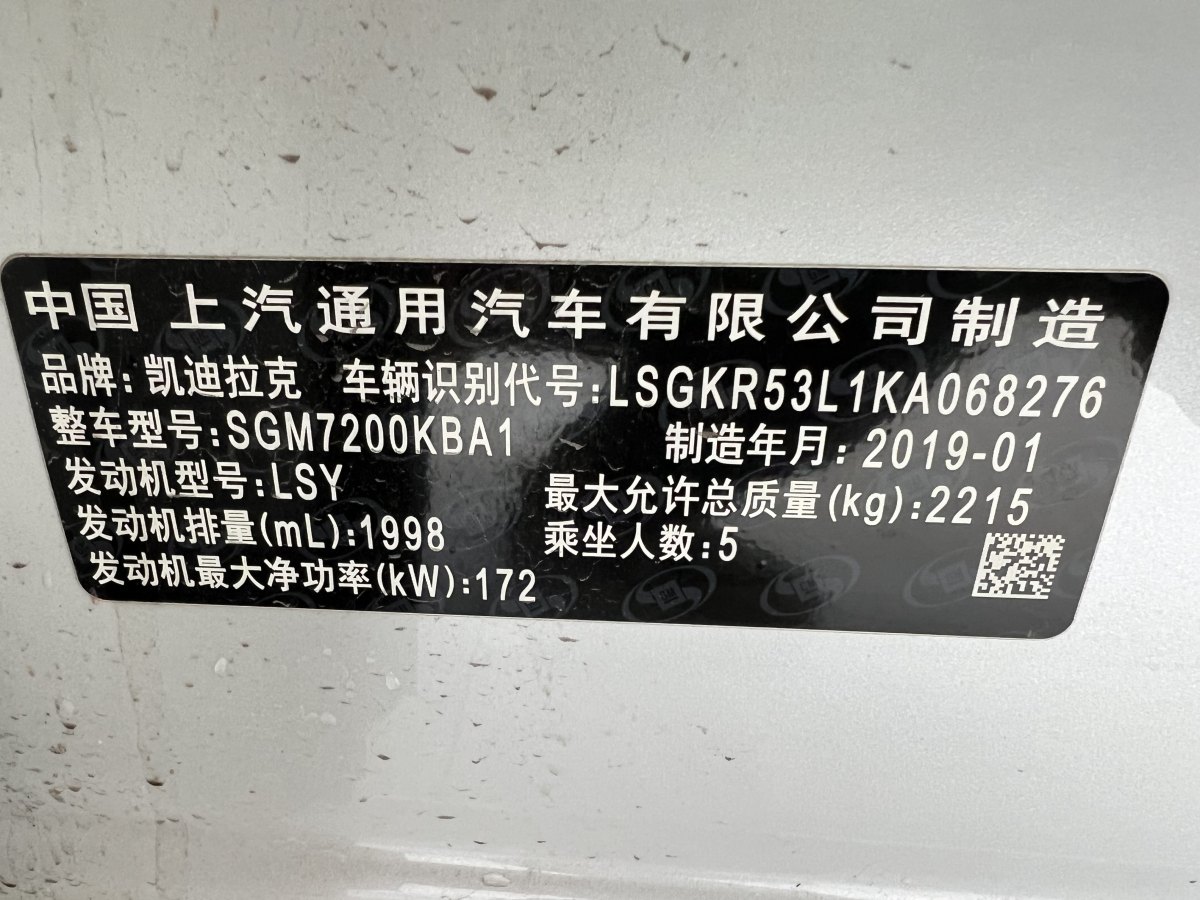 凱迪拉克 CT6  2019款 28T 時尚型圖片