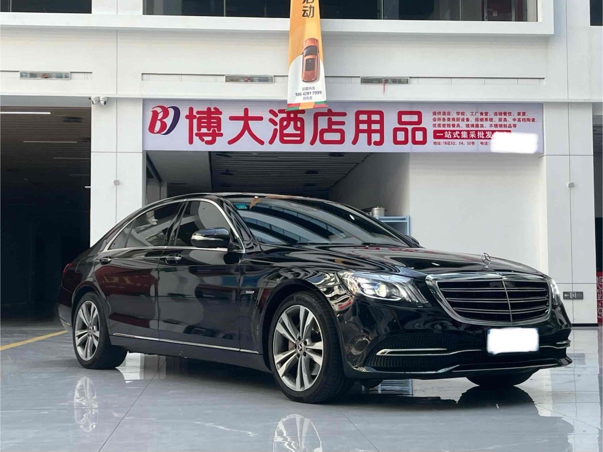 奔馳 奔馳S級  2019款 S 350 L 豪華型 臻藏版圖片