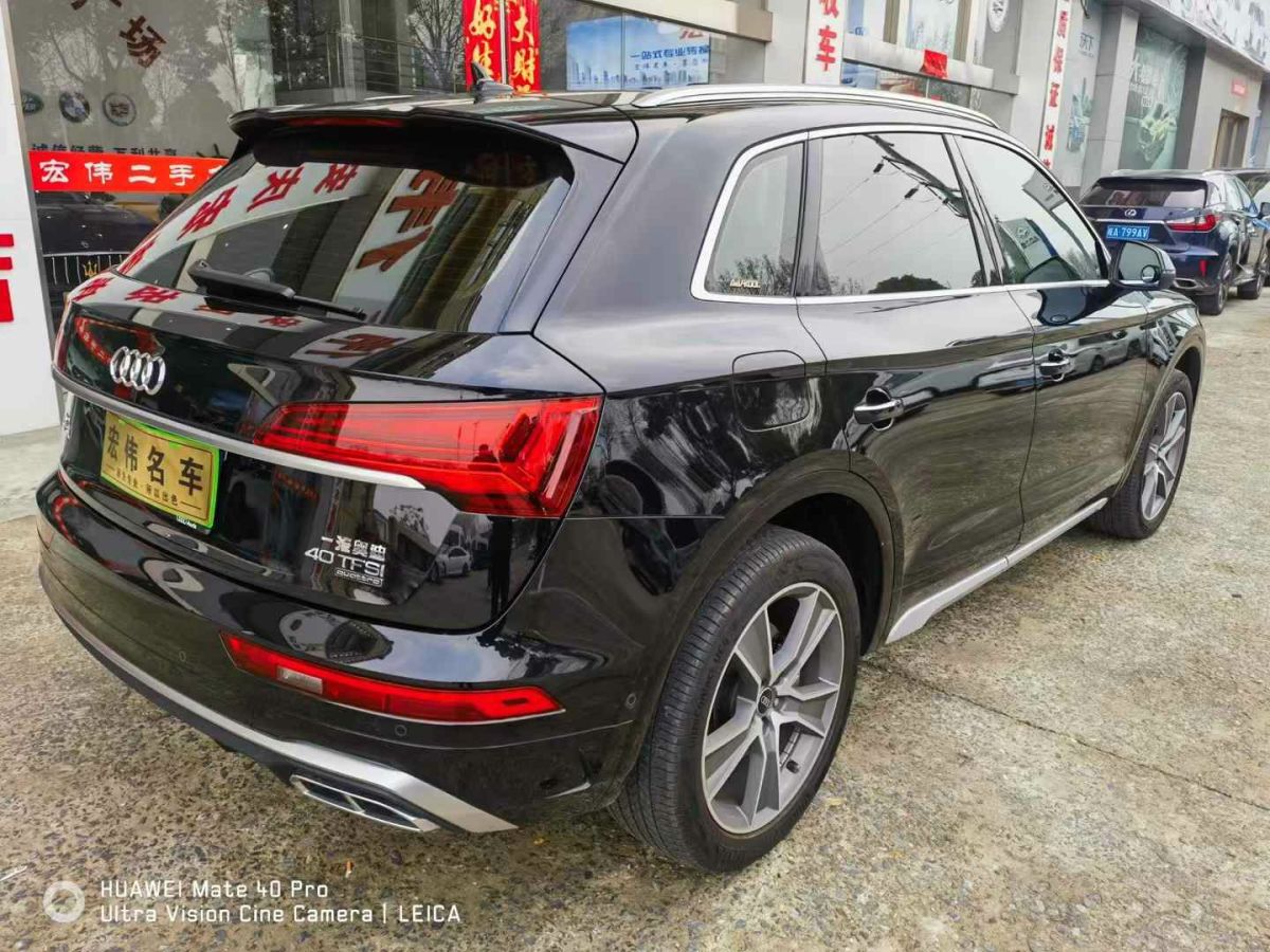 奧迪 奧迪Q5 e-tron  2024款 50 e-tron quattro 光耀型 機(jī)甲套裝圖片