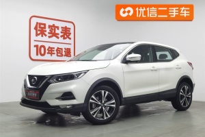 逍客 日產(chǎn)  2.0L CVT豪華版