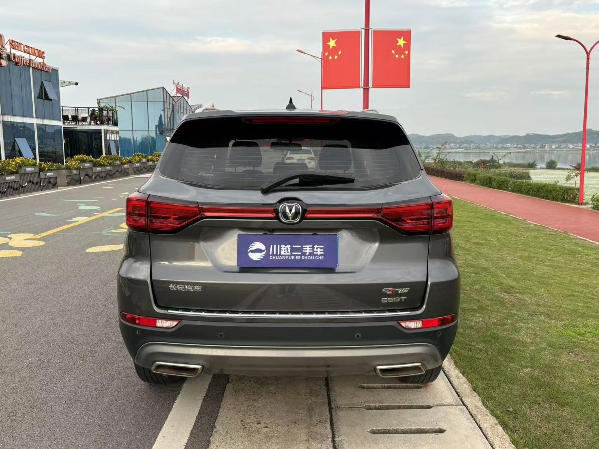 長(zhǎng)安 CS75 PLUS  2021款 1.5T 自動(dòng)豪華型圖片