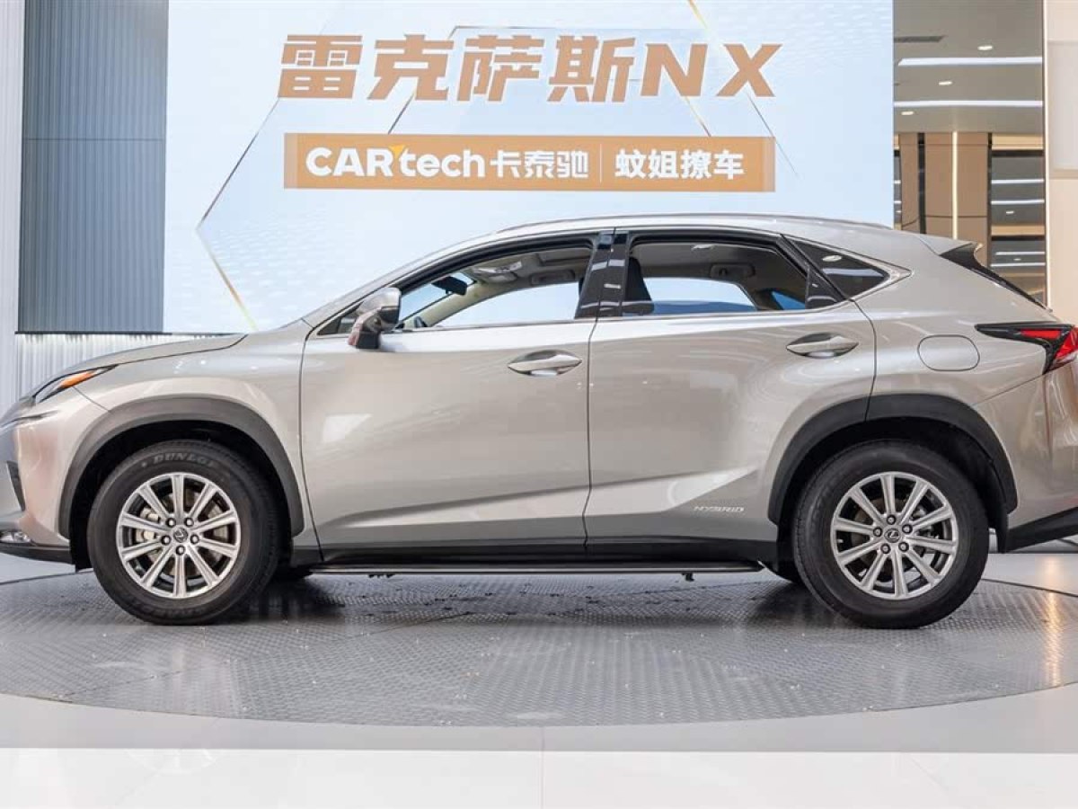 雷克薩斯 NX  2020款 300h 前驅(qū) 鋒尚版 國VI圖片