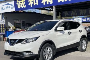 逍客 日產(chǎn) 2.0L CVT精英版 國(guó)V