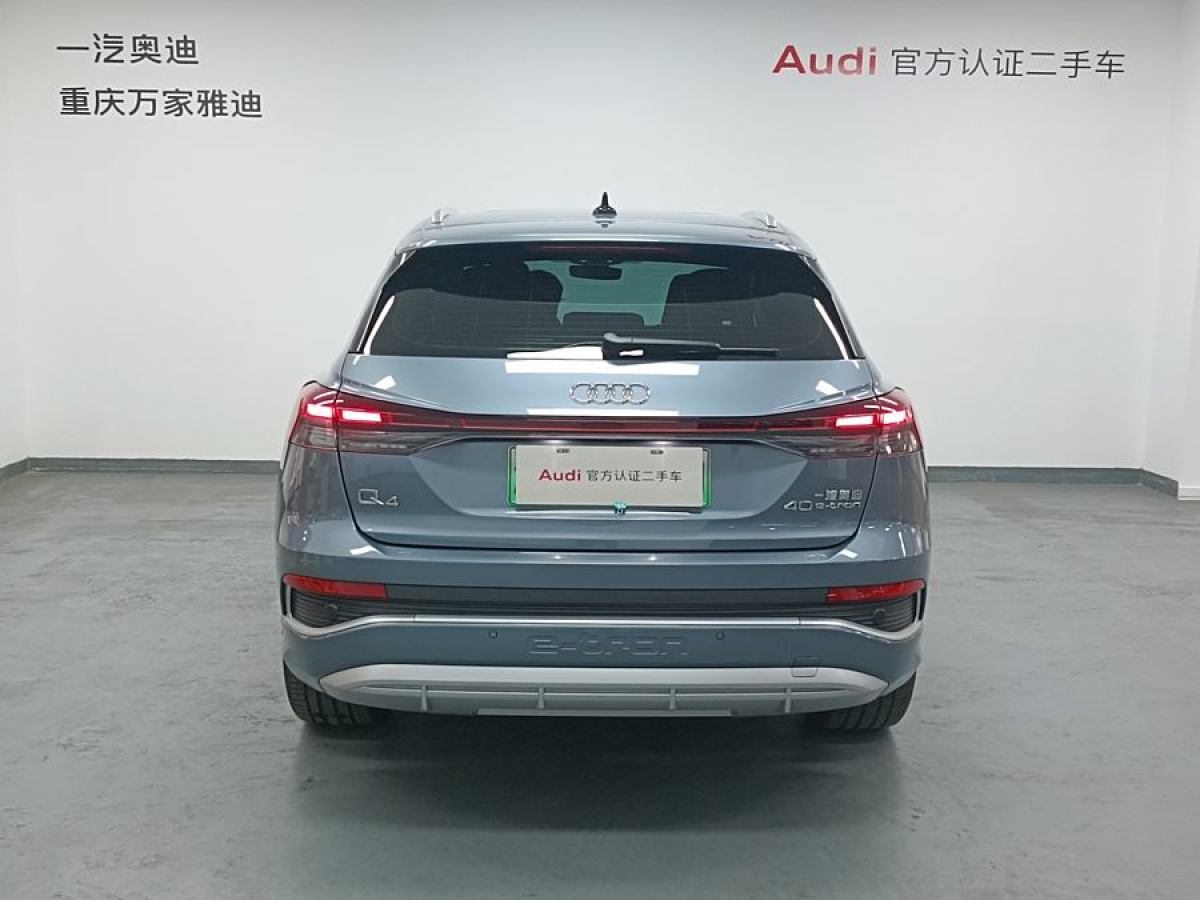 2023年9月奧迪 奧迪Q4 e-tron  2023款 40 e-tron 創(chuàng)境版