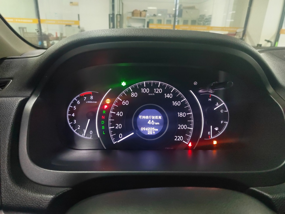 本田 CR-V  2016款 2.0L 兩驅(qū)都市版圖片