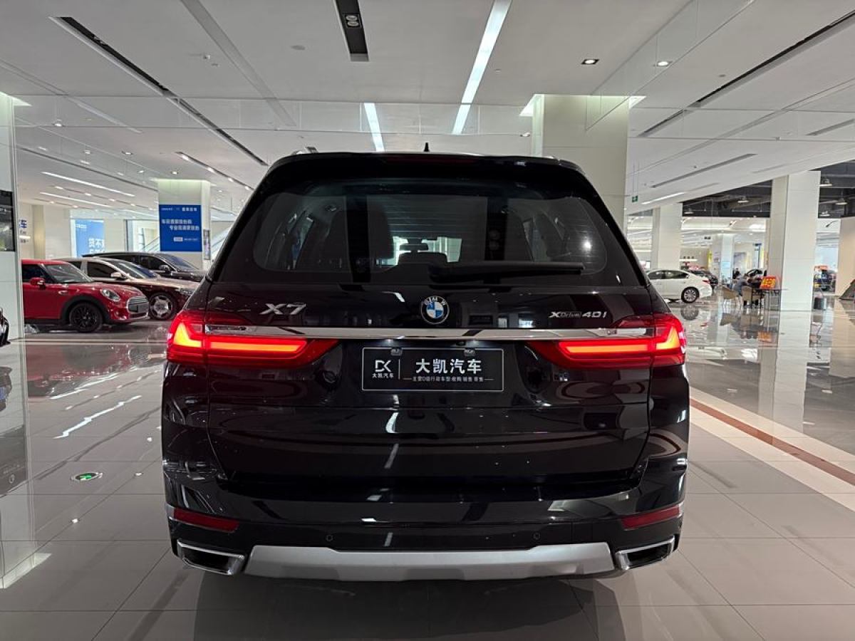 寶馬 寶馬X7  2020款 xDrive40i 領(lǐng)先型豪華套裝圖片