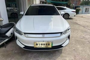 秦 比亞迪 出行版