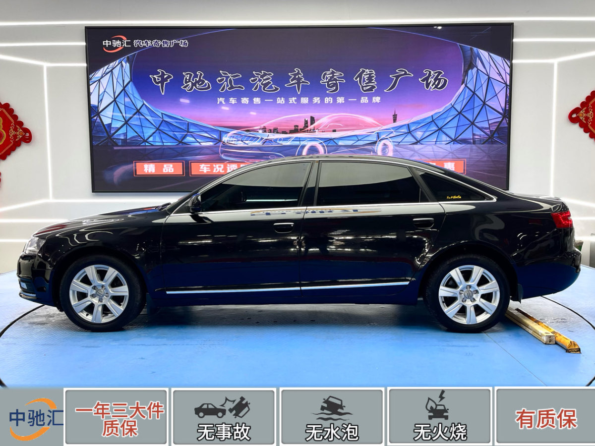 奧迪 奧迪A6L  2009款 2.4L 舒適型圖片