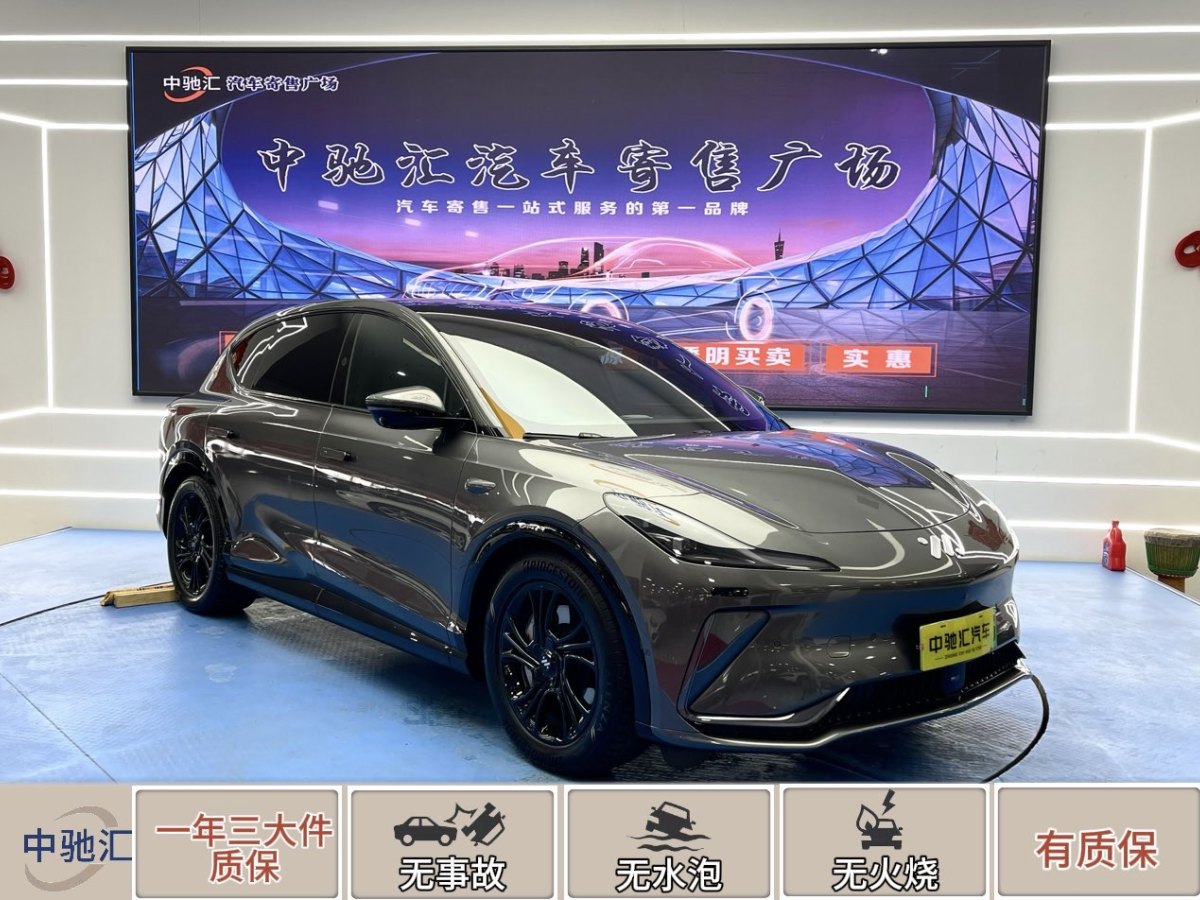 智己 智己LS7  2023款 100kWh Lux后驅(qū)版圖片