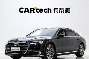 奥迪A8 奥迪 A8L 50 TFSI quattro 豪华型典藏版