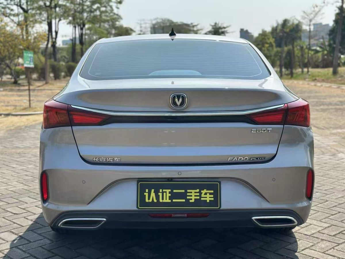 長安 逸動  2022款 PLUS 1.6L GDI CVT精英型圖片