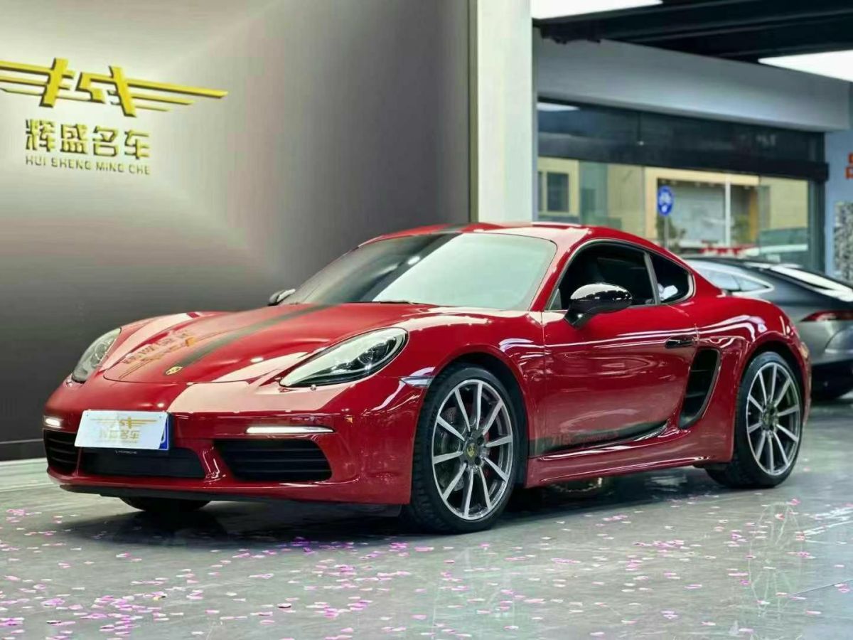 2021年9月保時(shí)捷 718  2021款 Boxster 2.5T 25周年紀(jì)念版