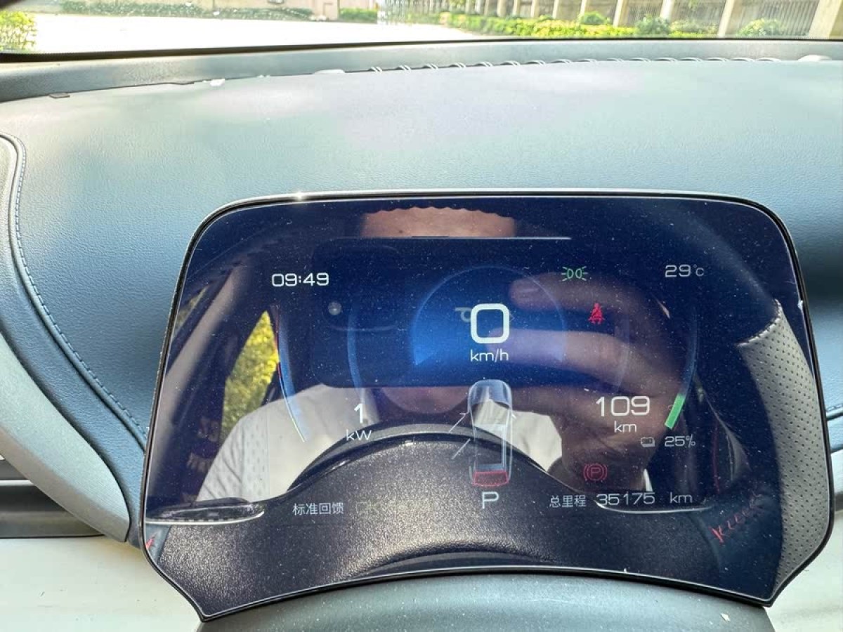 比亞迪 元PLUS  2022款 430KM 豪華型圖片