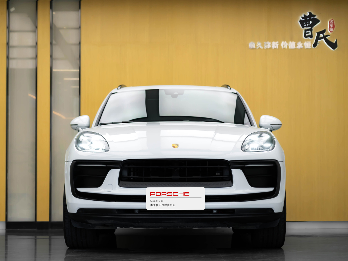 保時(shí)捷 Macan  2023款 Macan 2.0T圖片