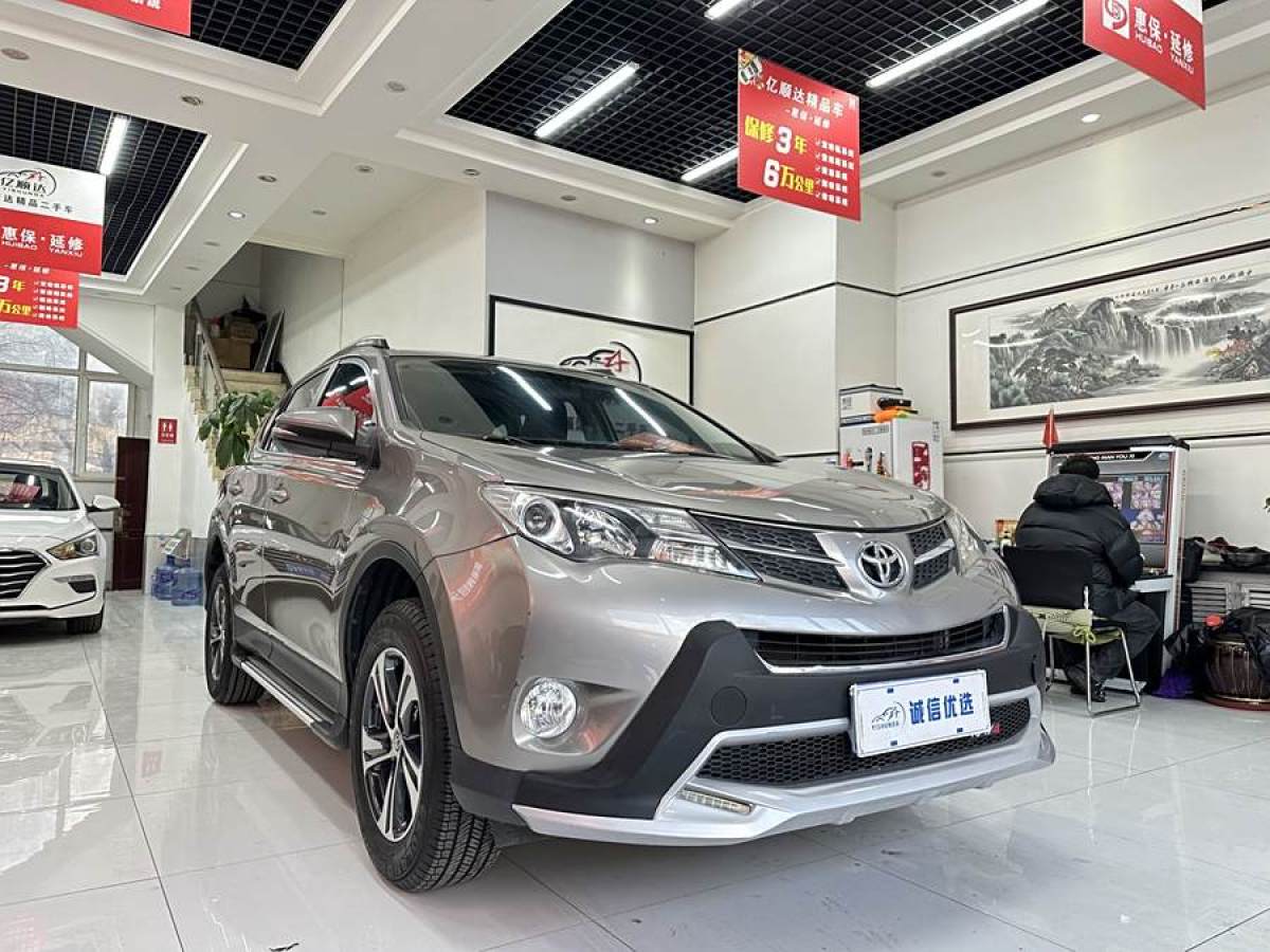 豐田 RAV4榮放  2015款 2.0L CVT兩驅(qū)風(fēng)尚版圖片