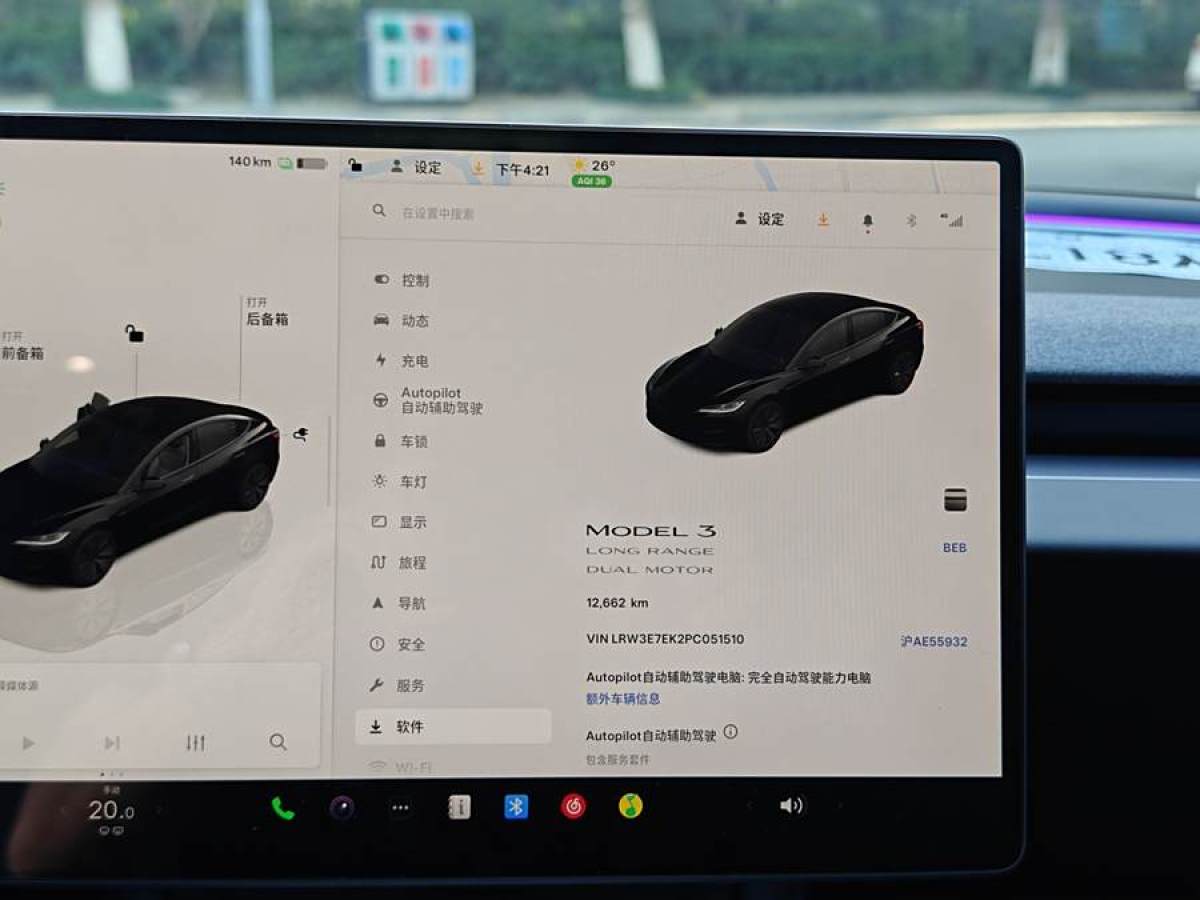 特斯拉 Model 3  2023款 長續(xù)航全輪驅(qū)動版圖片