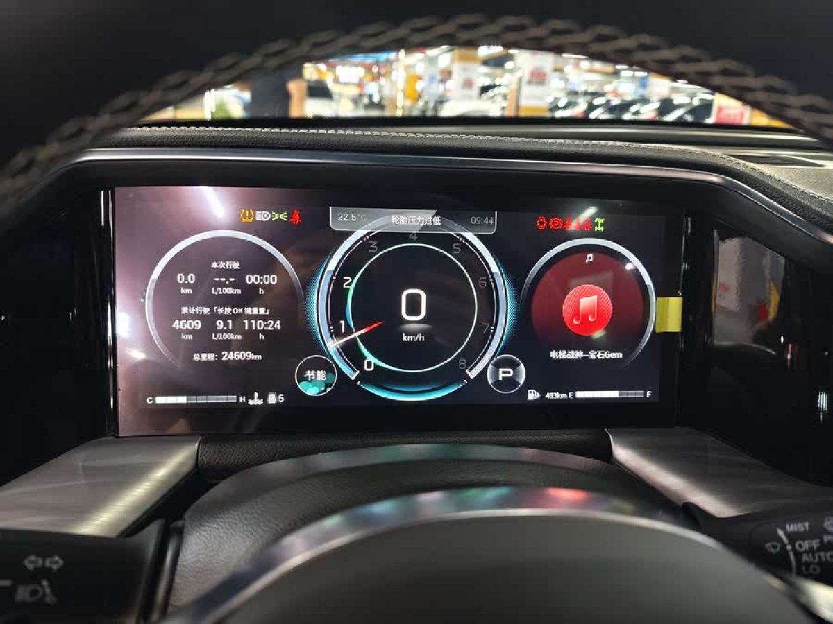 廣汽傳祺 GS8  2022款 領(lǐng)航系列 2.0TGDI 四驅(qū)豪華智聯(lián)版（七座）圖片