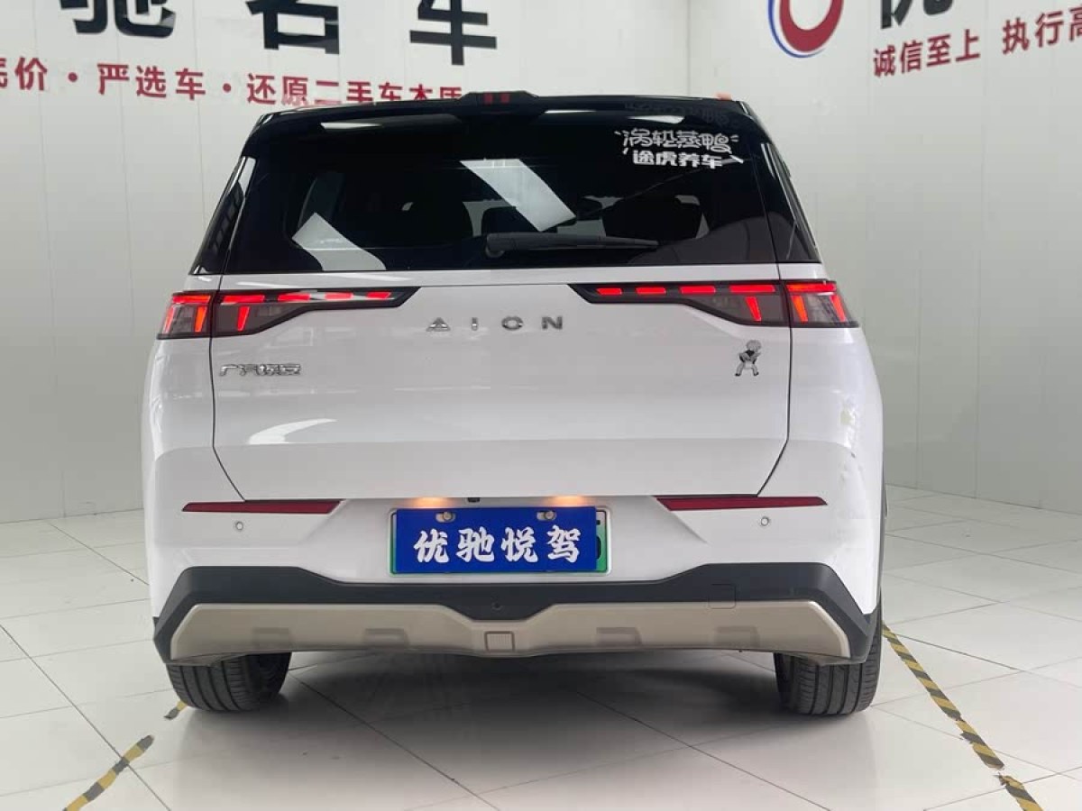 埃安 AION Y  2021款 70 科技活力版圖片