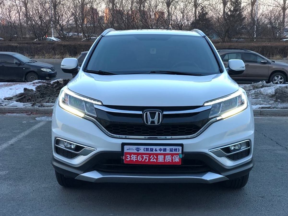 本田 CR-V  2015款 2.0L 兩驅(qū)風(fēng)尚版圖片