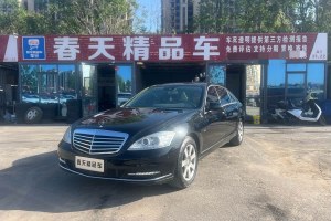 奔馳S級 奔馳 S 300 L 商務型 Grand Edition