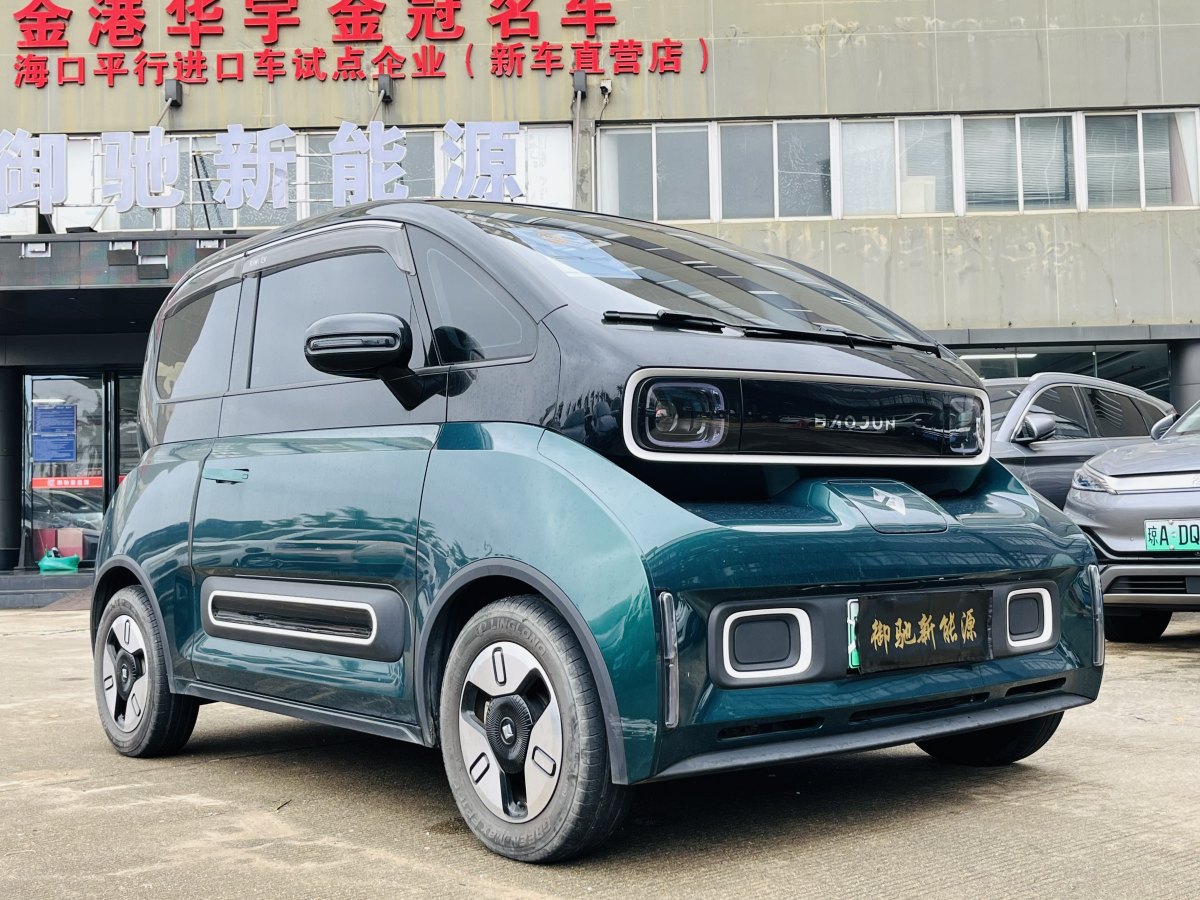 寶駿 寶駿KiWi EV  2022款 藝術(shù)家輕享版 三元鋰圖片