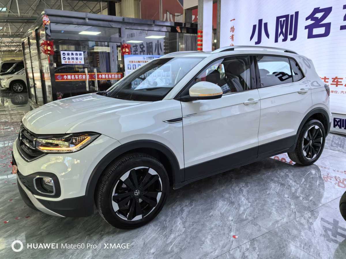 大眾 探影  2023款 200TSI DSG 悅智聯(lián)版圖片