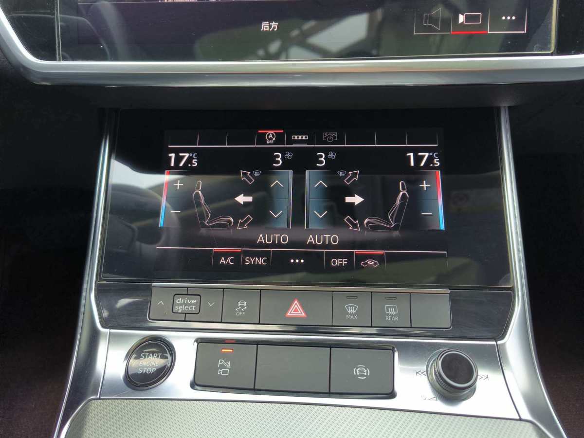奧迪 奧迪A6L  2021款 45 TFSI quattro 臻選致雅型圖片