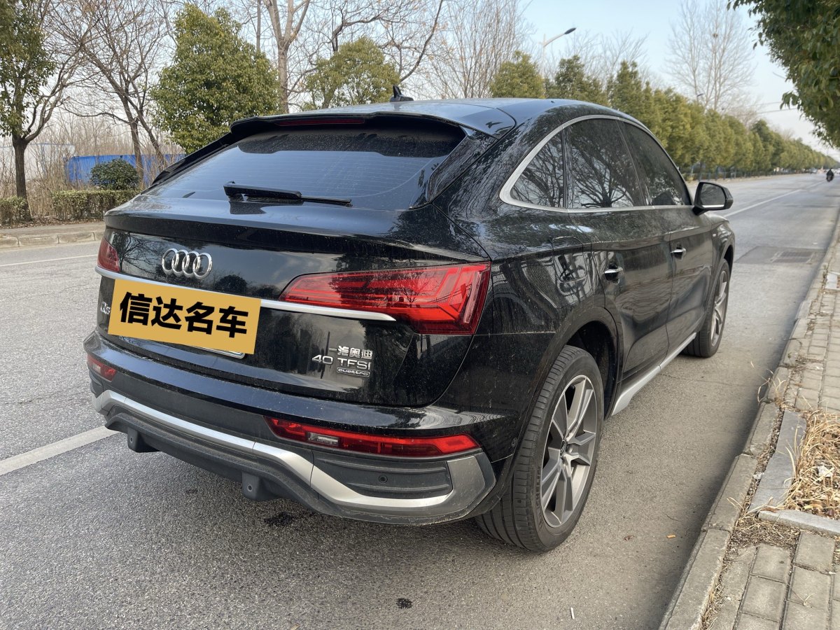 奧迪 奧迪Q5L Sportback  2022款 改款 40 TFSI 豪華型圖片