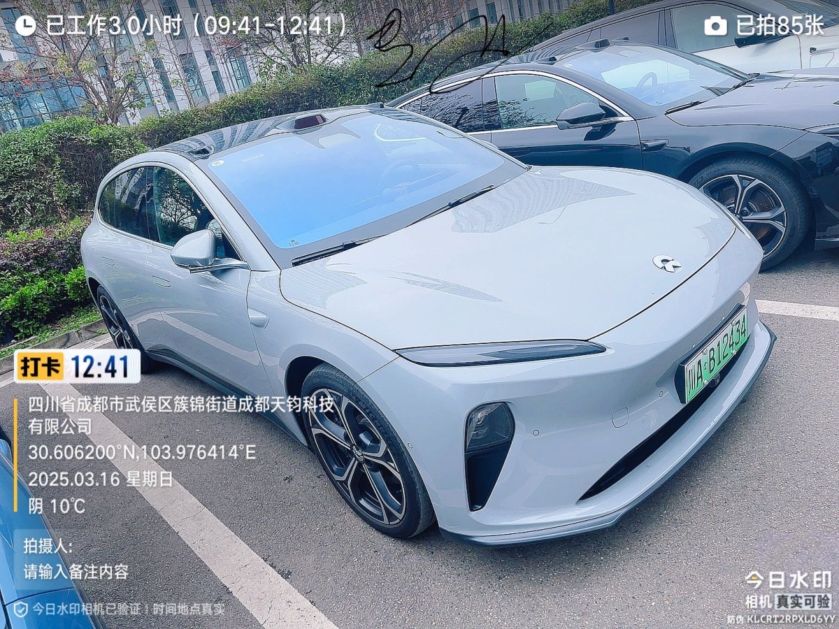 2024年3月蔚來 蔚來ET5T  2024款 75kWh Touring