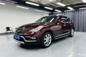 QX50 英菲尼迪 2.5L 悅享版